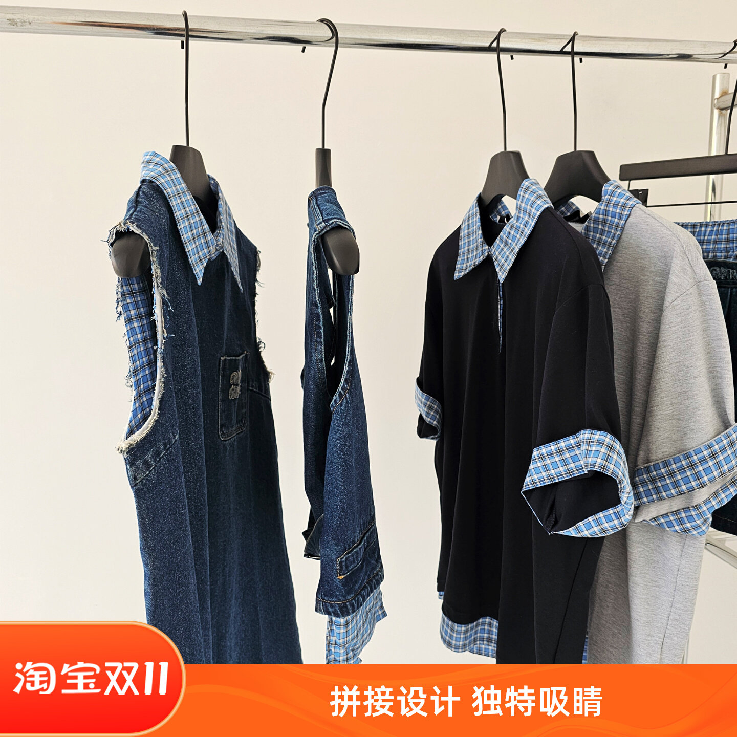 减龄miu系学院风格纹拼接设计感撞色洗水牛仔马甲连衣裙时尚套装