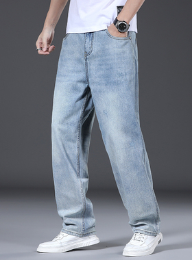 夏季薄款宽松直筒高弹力浅蓝色牛仔裤百搭磨白弹性长裤子男装大码
