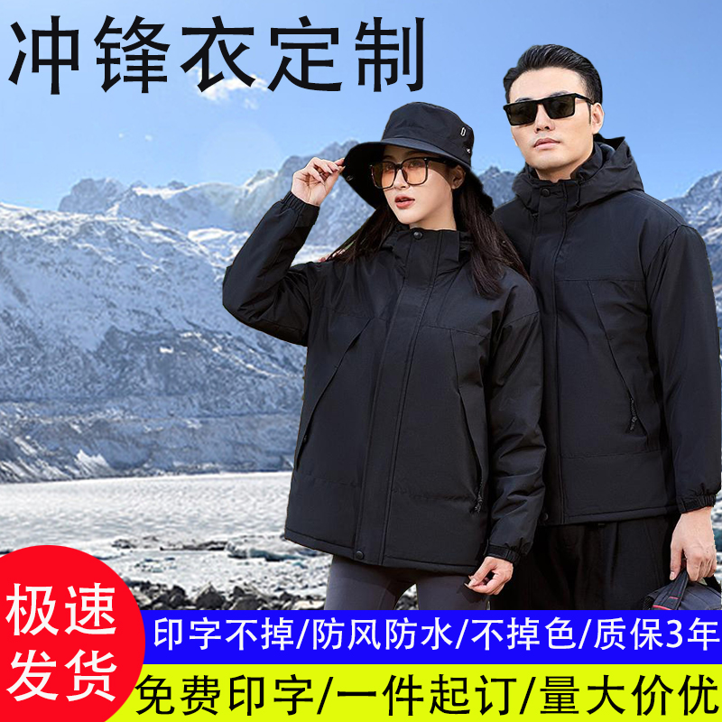 潮牌防水户外春秋季女款登山服