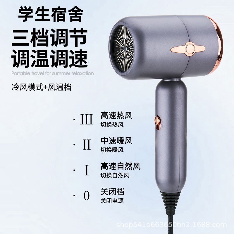 电吹风机宿舍用学生小功率800w冷热家用大风力负离子护发速干风筒