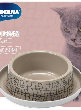 比利时进口魔蛋Moderna猫碗狗碗宠物碗粮碗喂水喂食喂粮食盆饭碗
