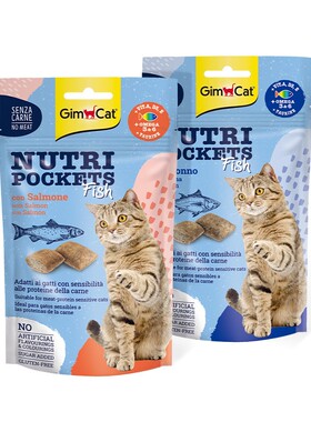 德国进口俊宝夹心酥猫咪零食磨牙猫猫零食营养吞拿三文鱼