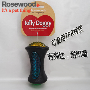 Rosewood 狗玩具 骨头/四色球  狗狗互动啃咬