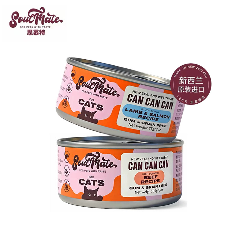 SouIMate思慕特新西兰猫罐头高汤营养补水幼成猫85g图片