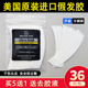 进口假发双面胶补发织发固定粘胶超薄隐形防水防汗蕾丝网假发胶片