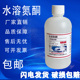 水溶性氮酮500ml油溶性氮酮月桂氮卓酮外用渗透剂 粉剂氮酮粉500g