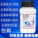 100 325目细沙 石英砂分析纯化学实验室用试剂10 包邮
