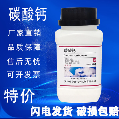 天津化学试剂正品保证批发零售