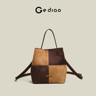 格调studio复古焦糖棕拼色麂皮包包2026新款水桶包小众手提单肩包