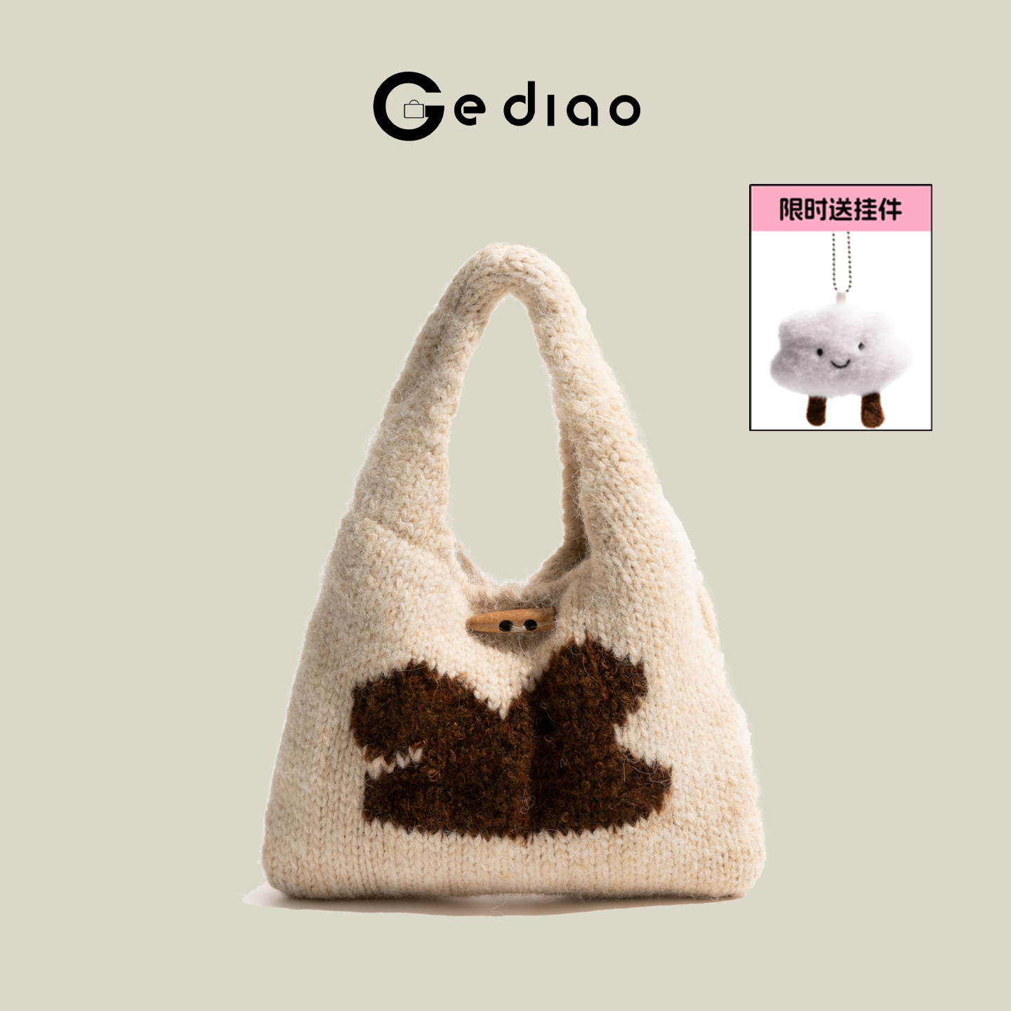 格调studio毛绒针织包小包秋冬新款毛茸茸手提包女上班杂物手拎包,箱包皮具/热销女包/男包,托特包,淘宝优惠券,粉丝福利购,淘宝优惠卷