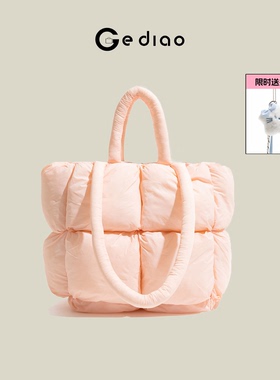 格调stuodio绗缝夹棉托特包包女大容量手提单肩包粉色云朵羽绒包