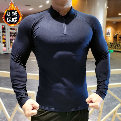加绒紧身衣男士长袖高弹透气立领