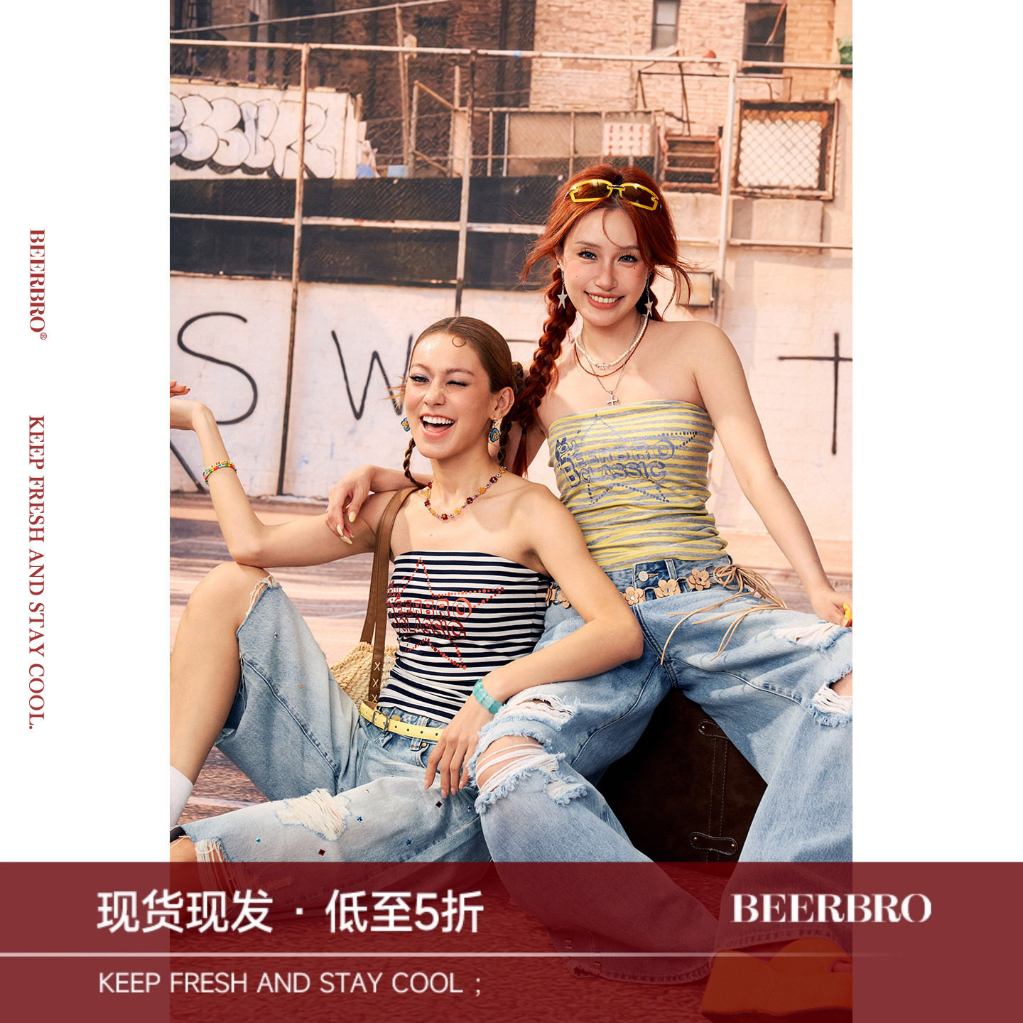 BeerBro『酷辣乐园』93%天丝弹力修身显瘦条纹小狗印花带胸垫抹胸