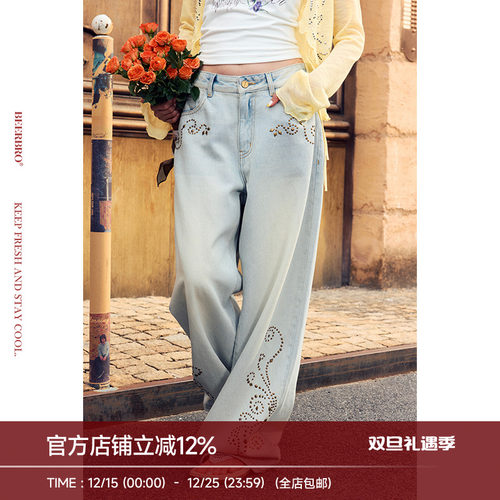 BeerBro『松弛街头』修腿神器宽松直筒铆钉纹样阔腿牛仔长裤女