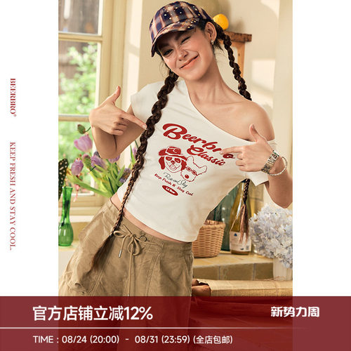 BeerBro『玩乐夏日』弹力棉针织合体紧身斜肩印花短袖T恤女夏季