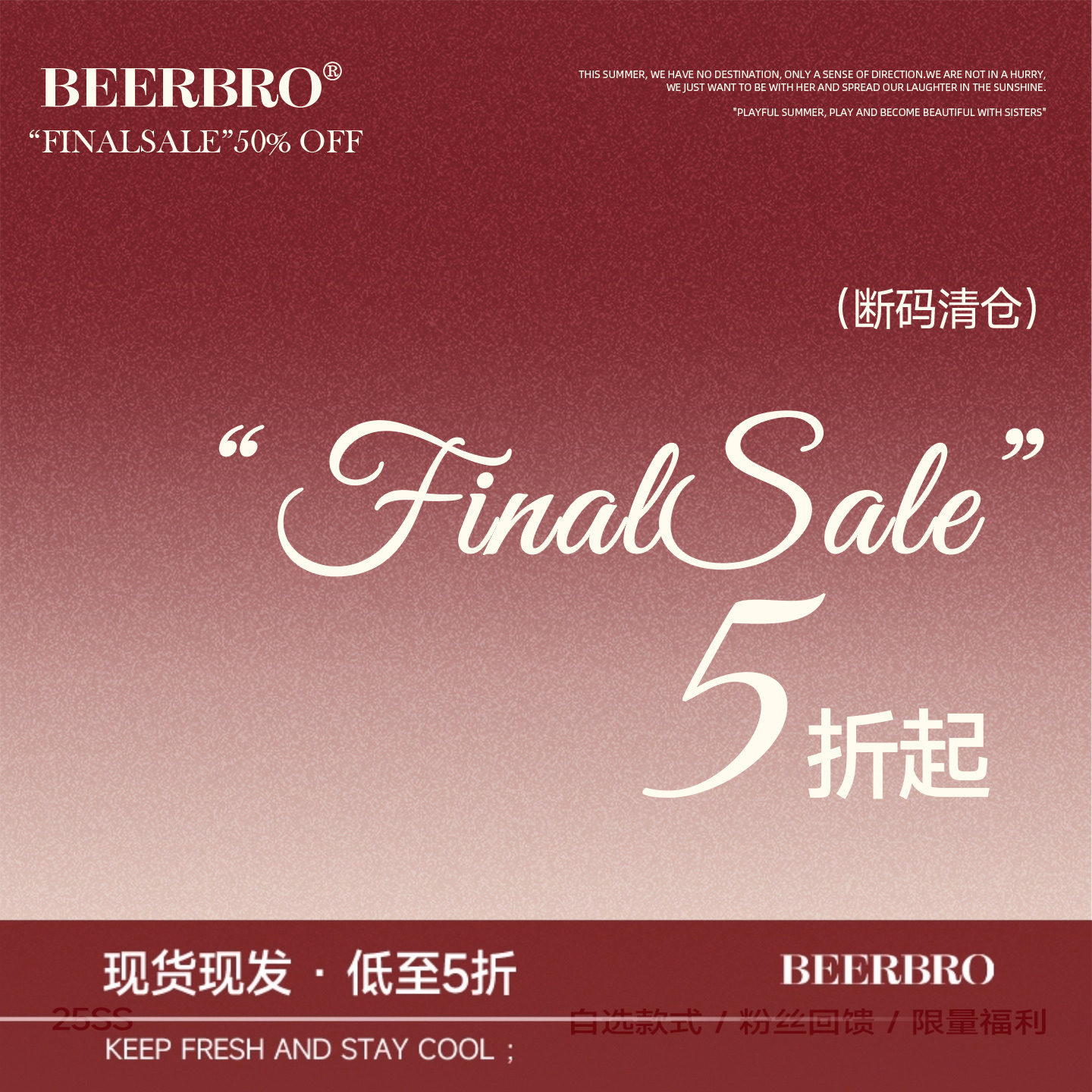 【清仓低至49元！下装合集①】凑满减神器！现货秒发！售完即止！