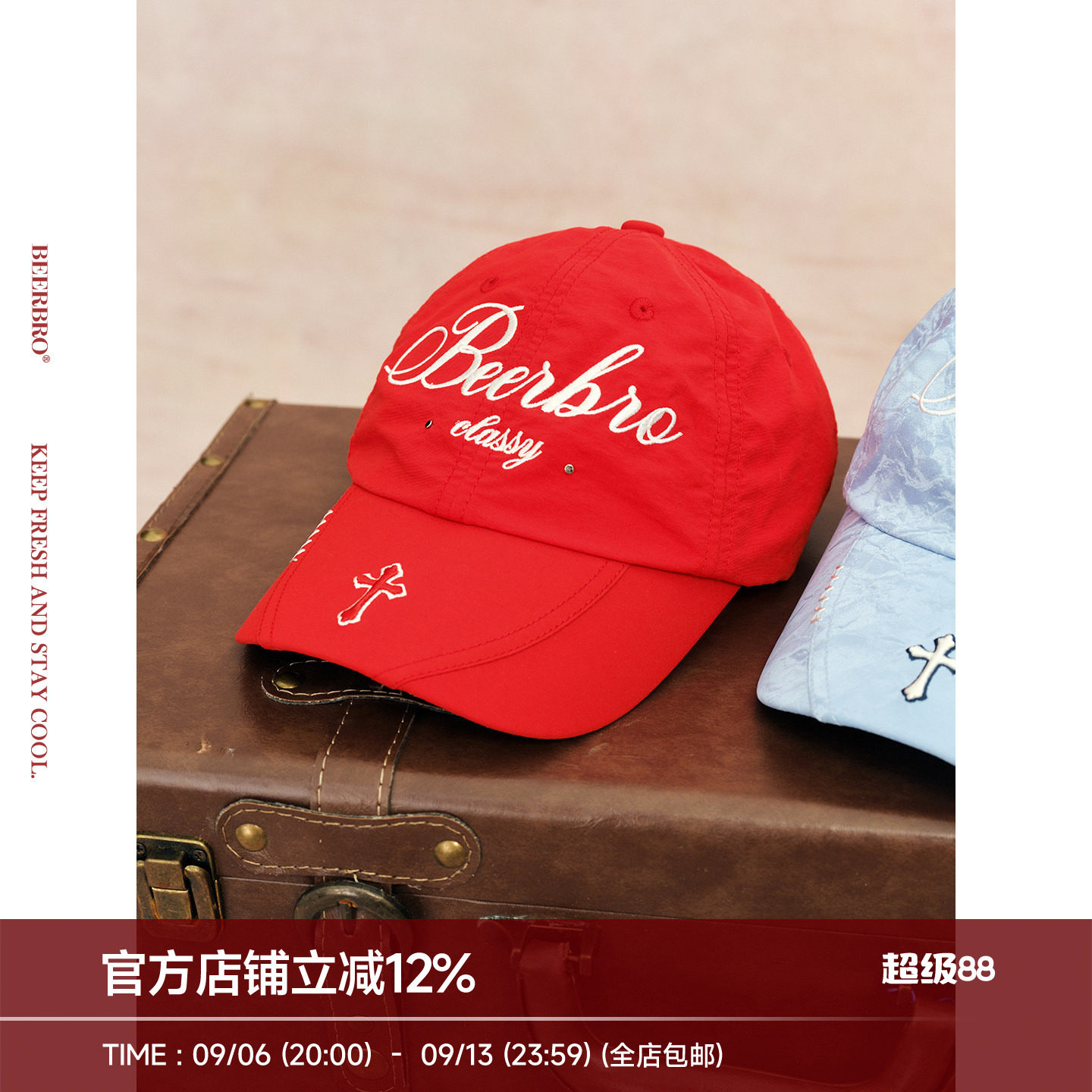 BeerBro『美式甜辣』百搭辣妹休闲运动荧光银字母棒球帽帽子女图片