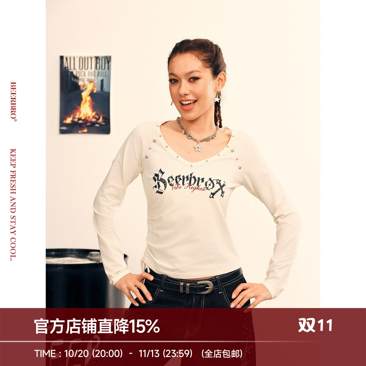 BeerBro『美式甜辣』显高修身百搭街头辣妹铆钉V领哥特长袖T恤女