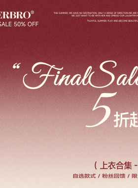 【清仓低至71元！上衣合集②】凑满减神器！现货秒发！售完即止！