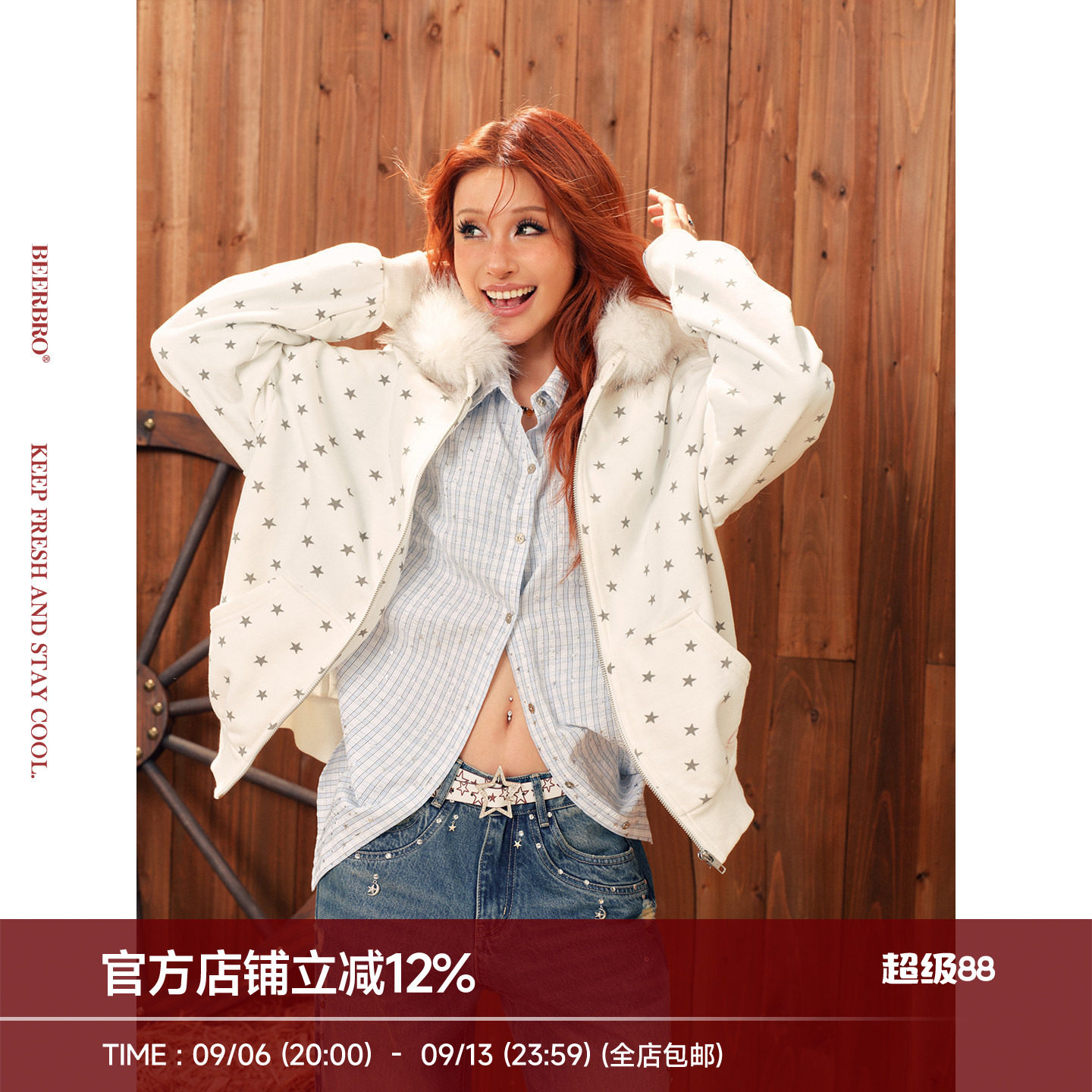 BeerBro『潮流运动』宽松大版型休闲秋冬星星卫衣外套女可拆毛领图片