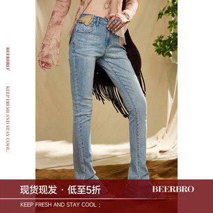 BeerBro『夏日派对』『超弹牛仔料』 辣妹修身显瘦牛仔马蹄裤女