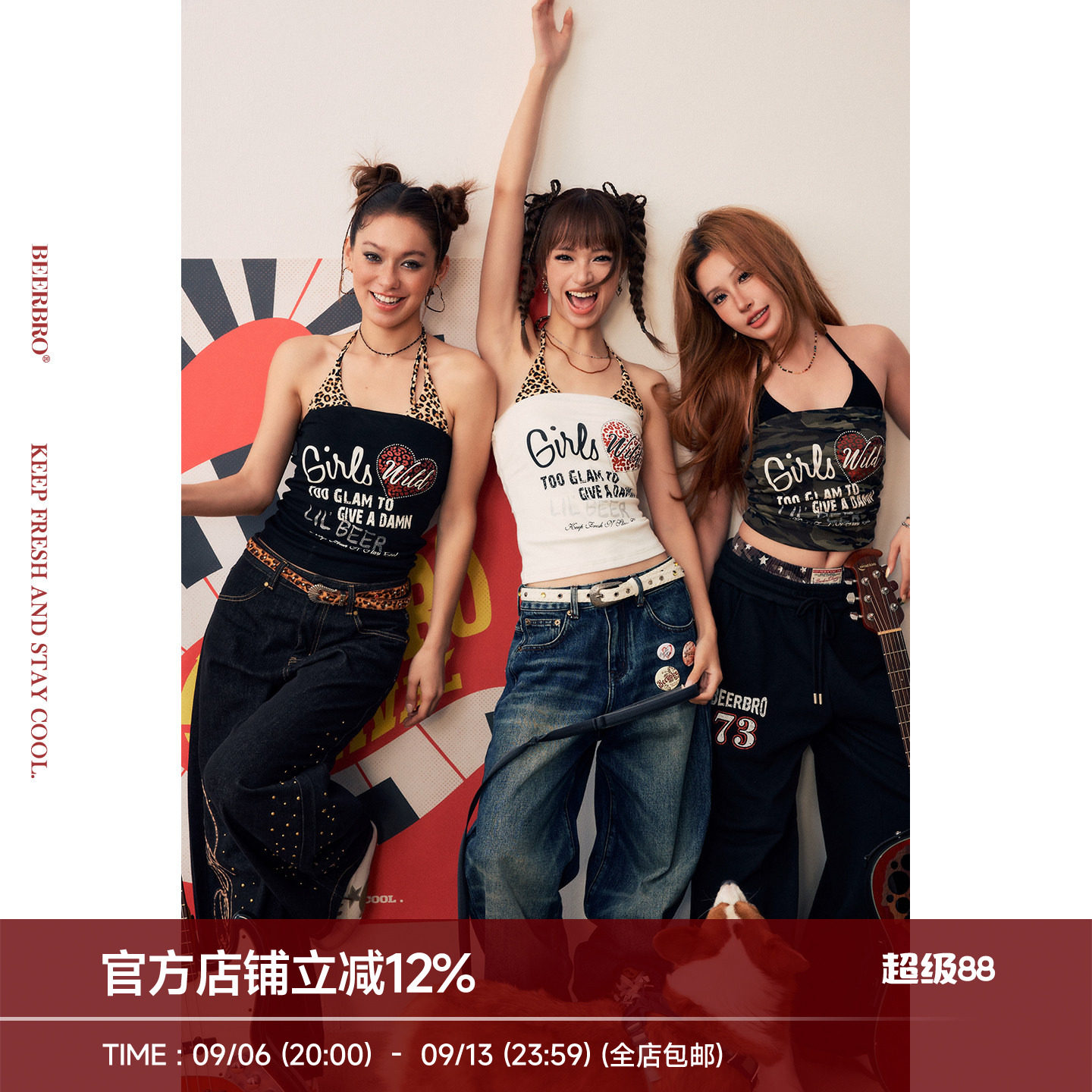 BeerBro『狂欢音乐节』美式街头辣妹豹纹迷彩显瘦假两件抹胸吊带图片