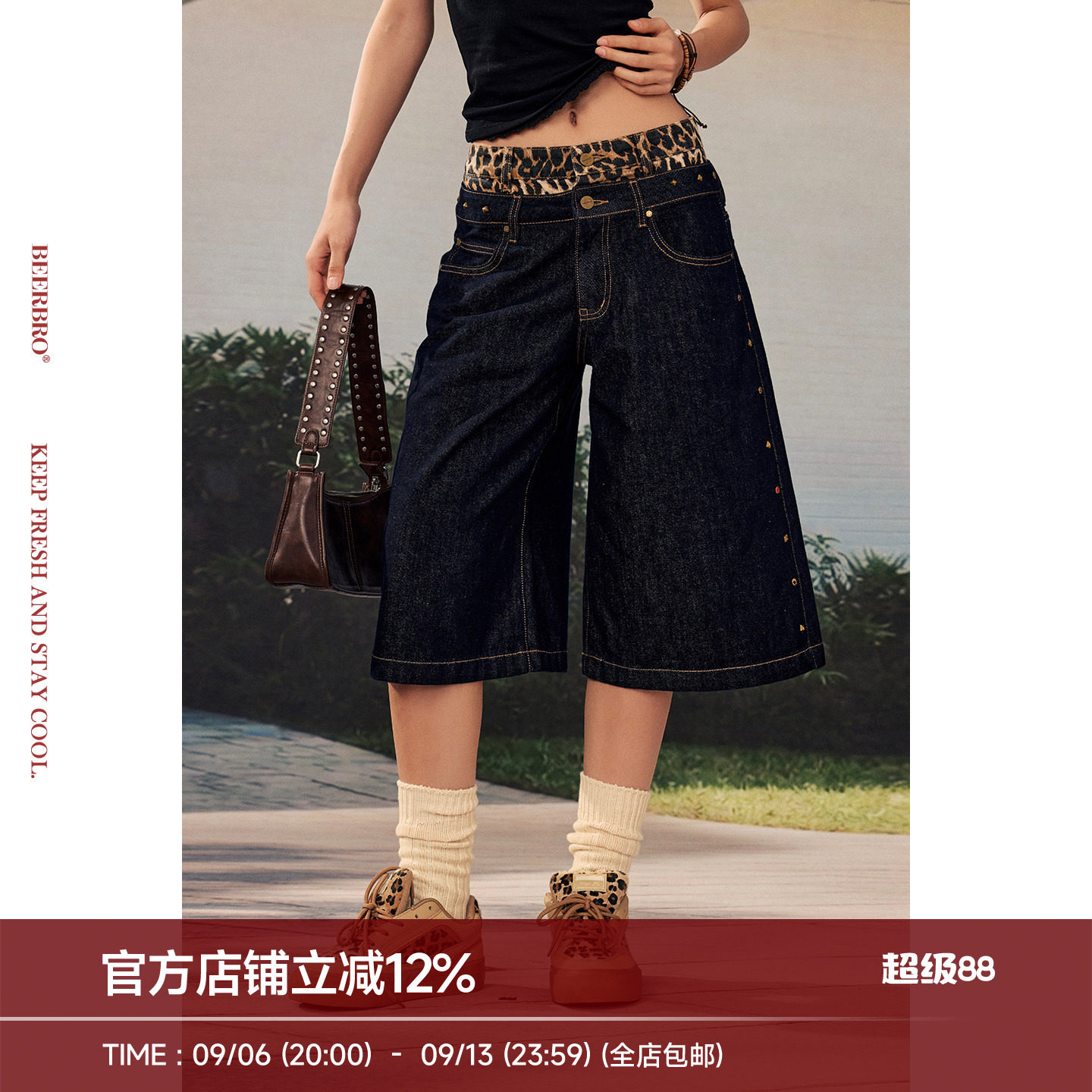 BeerBro 『明星同款』豹纹双腰头宽松遮肉显腿长七分牛仔裤女夏图片