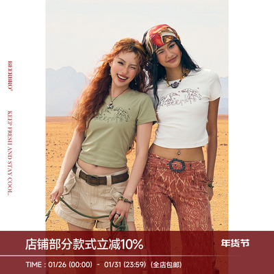 BeerBro『非洲大迁徙』单色刺绣大象后背镂空辣妹小T恤女夏季