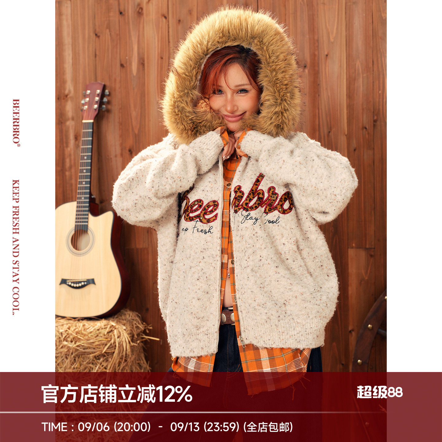 BeerBro『复古西部』街头氛围感藏肉保暖休闲豹纹字母毛衣外套女图片