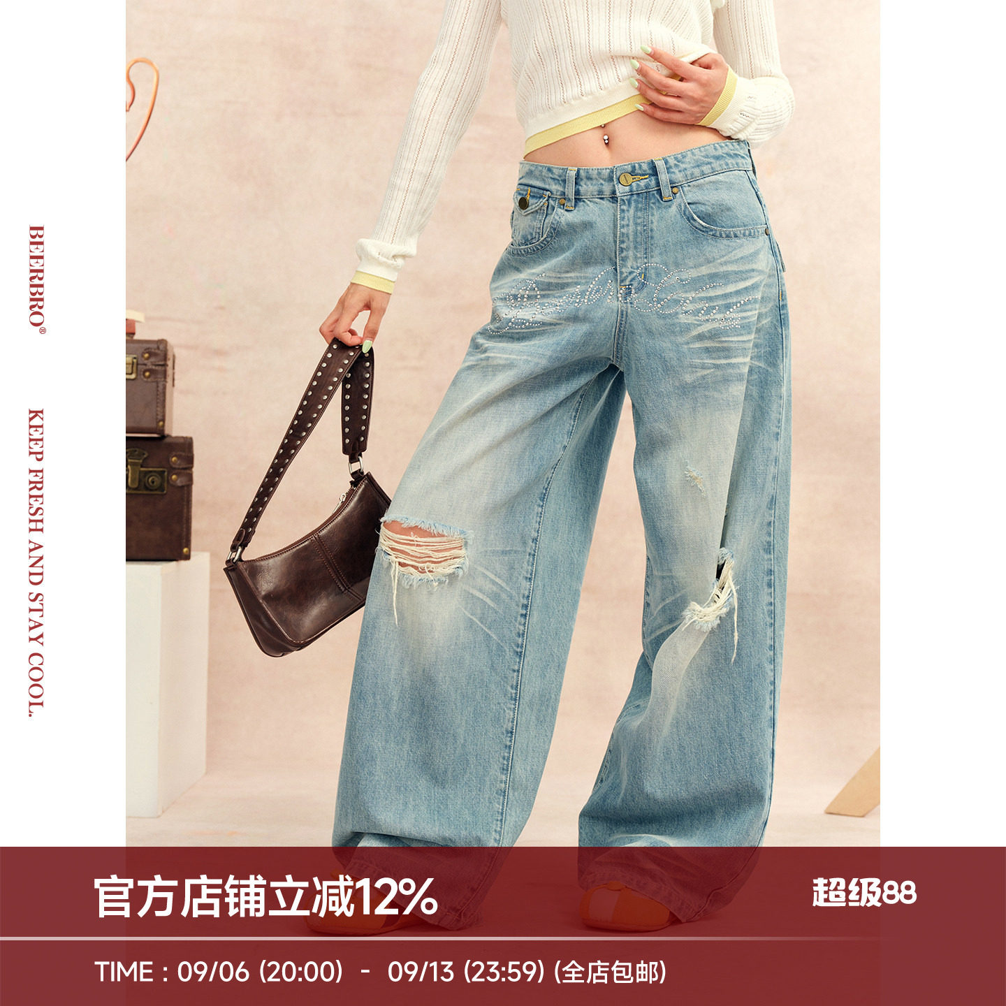 BeerBro『摇滚辣妹』复古设计感重工水钻破洞弯刀裤阔腿牛仔裤女图片