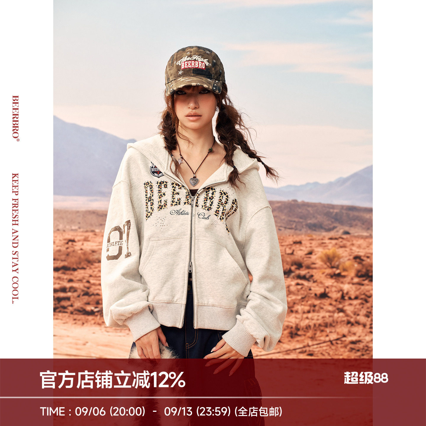 BeerBro『复古西部』豹纹烫钻字母印花连帽拉链短款卫衣外套女图片