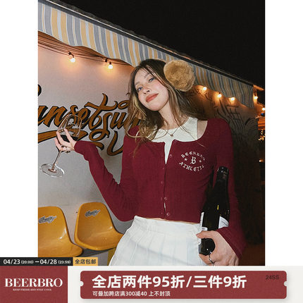 BeerBro 美式辣妹针织开衫女短款2023秋冬新款针织背心上衣两件套