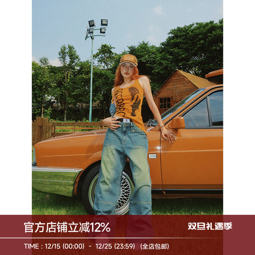 辣妹宽松分割洗水牛仔裤