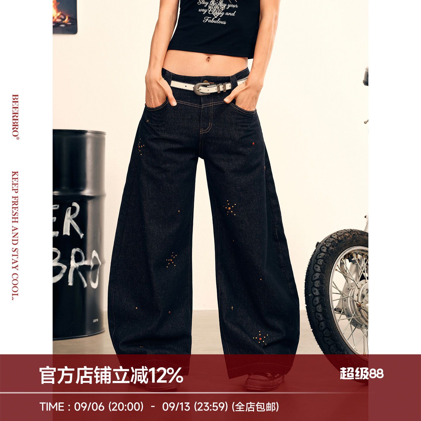 BeerBro『美式甜辣』休闲百搭烫钻柔软亲肤原牛色弯刀裤牛仔裤女图片