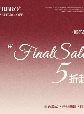 【清仓低至69元！上衣合集③】凑满减神器！现货秒发！售完即止！