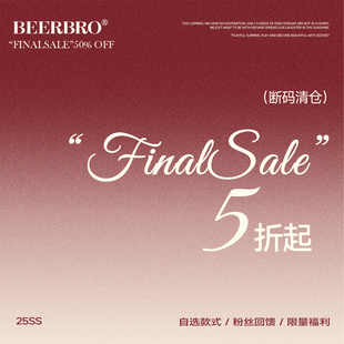 现货秒发 凑满减神器 上衣合集① 售完即止 清仓低至39元