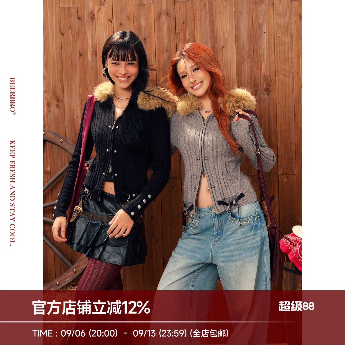 BeerBro『潮流运动』辣妹修身收腰短款秋冬麻花毛织毛衣开衫外套图片