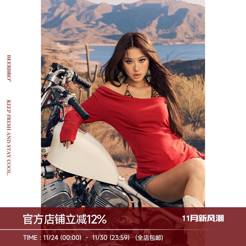 BeerBro『公路音速 』辣妹秋冬豹纹内搭两件套荡领长袖针织衫