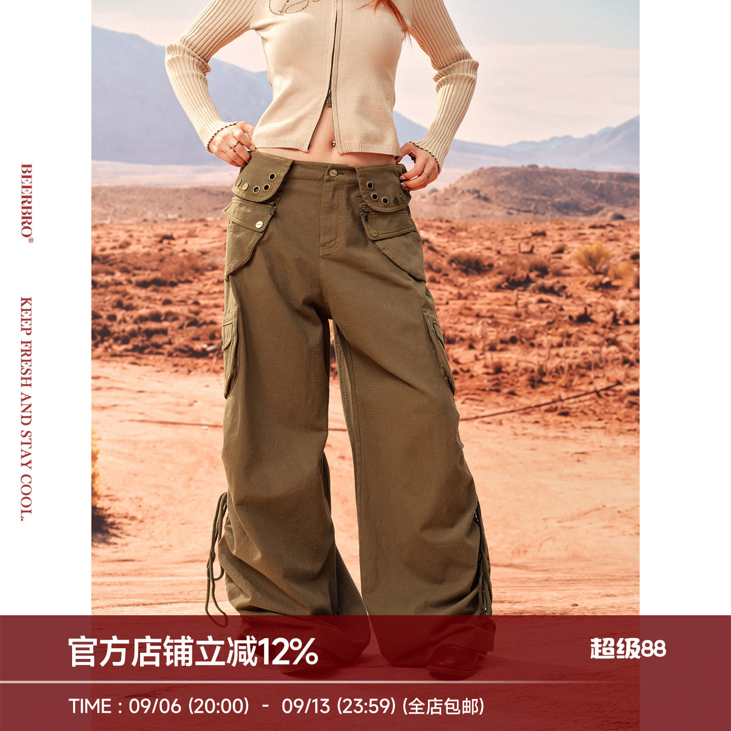 BeerBro『复古西部』显瘦多口袋高腰翻边铆钉阔腿工装裤休闲裤女图片