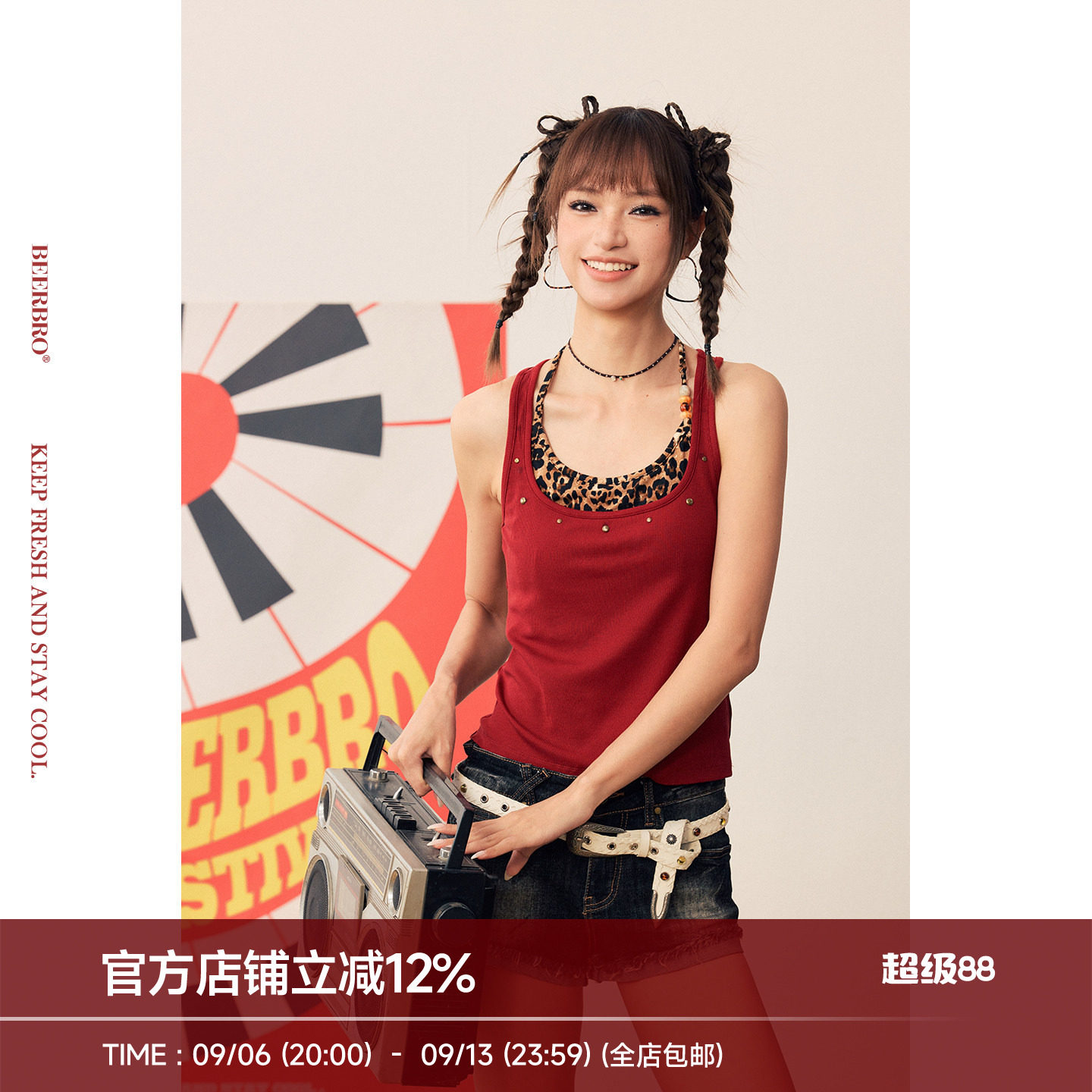 BeerBro『狂欢音乐节』90%天丝显瘦假两件烫片豹纹串珠吊带带胸垫图片