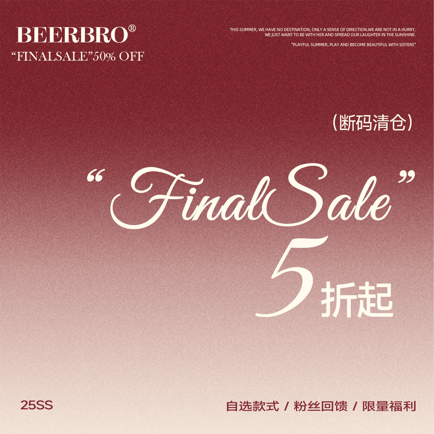 【清仓低至59元！上衣合集④】凑满减神器！现货秒发！售完即止！