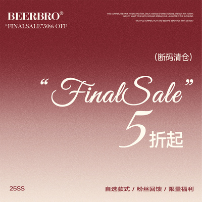 【清仓低至59元！上衣合集④】凑满减神器！现货秒发！售完即止！