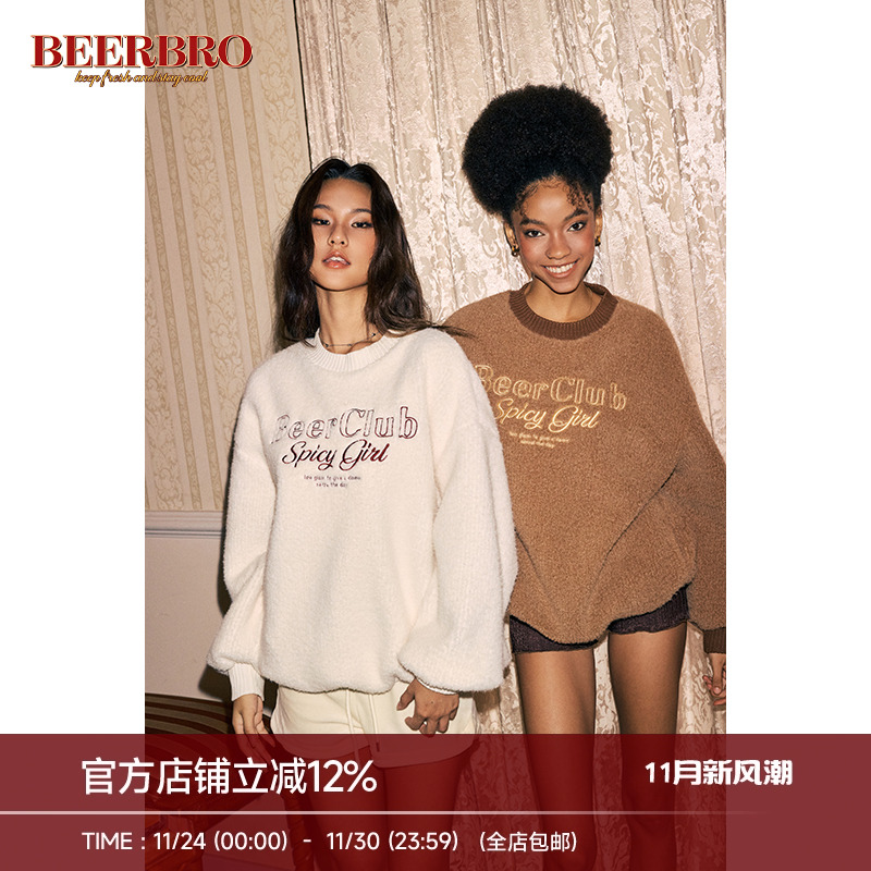 BeerBro 美式复古冬日慵懒感重工毛绒宽松卫衣女短款刺绣长袖上衣