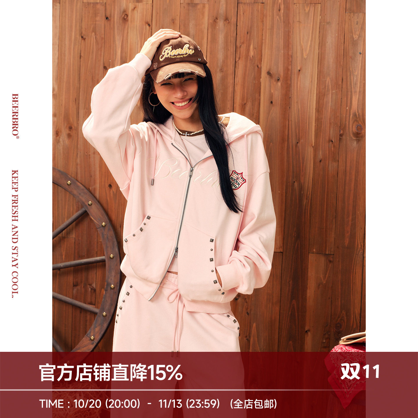 BeerBro『潮流运动』美式慵懒感休闲宽松秋冬卫衣卫裤运动套装女