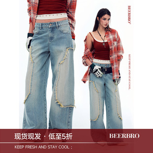 BeerBro『会呼吸的面料』 分割位反底 悬垂竹节宽松直筒牛仔裤
