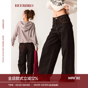 BeerBro『复古声浪』休闲通勤小众设计感宽松原牛色直筒牛仔长裤