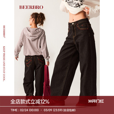BeerBro『复古声浪』休闲通勤小众设计感宽松原牛色直筒牛仔长裤