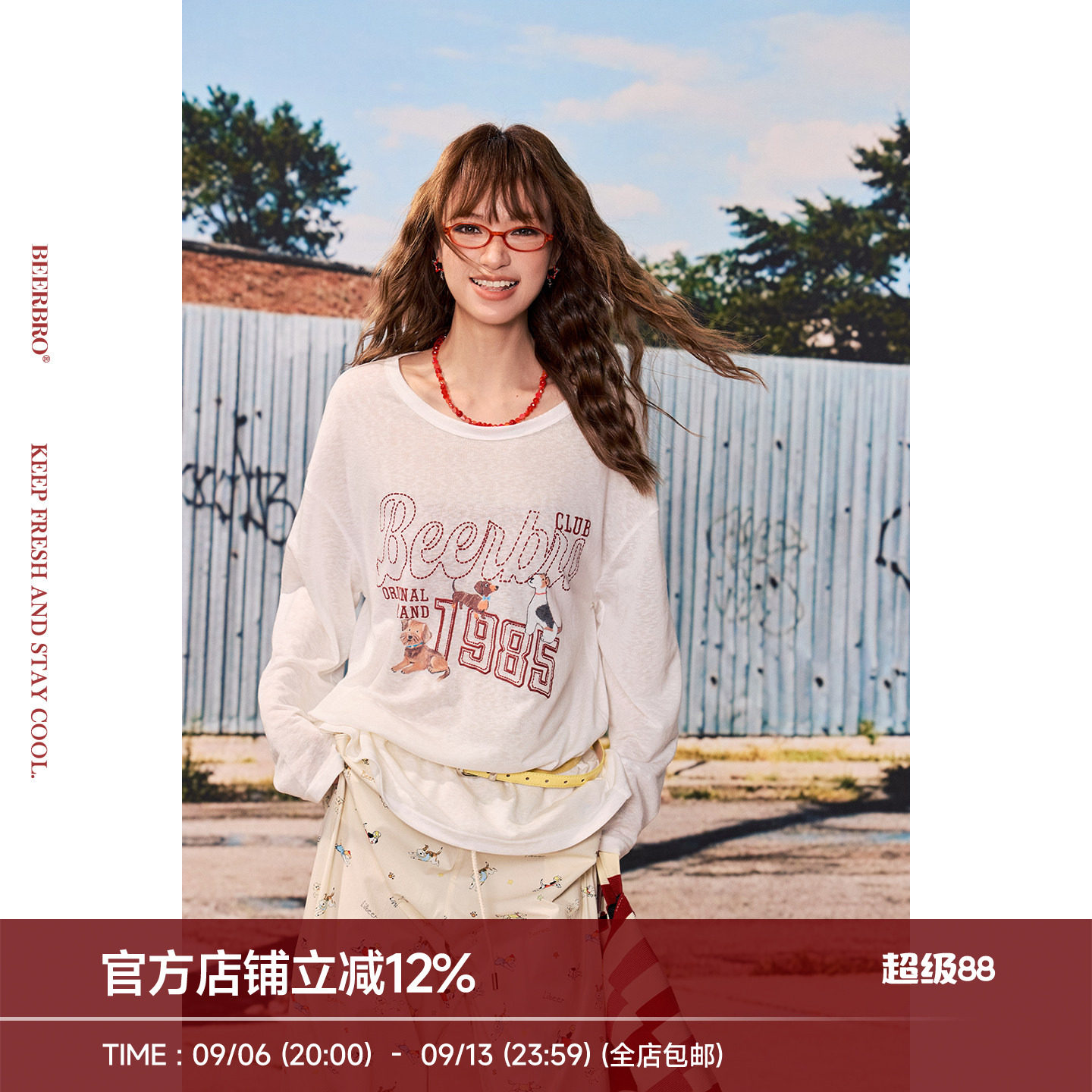 BeerBro『明星同款』轻薄透气发泡小狗宽松遮肉显瘦防晒长袖罩衫图片