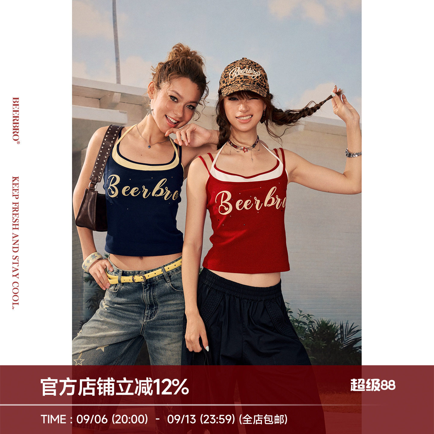 BeerBro『出逃西海岸』 休闲修身撞色高弹假两件绑带可调节吊带女