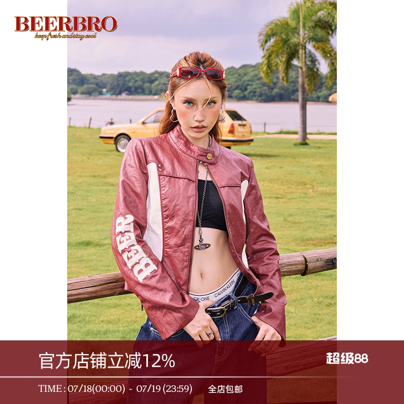 BeerBro 美式辣妹复古机车皮夹克设计感铆钉装饰微收腰软皮衣外套 - 封面